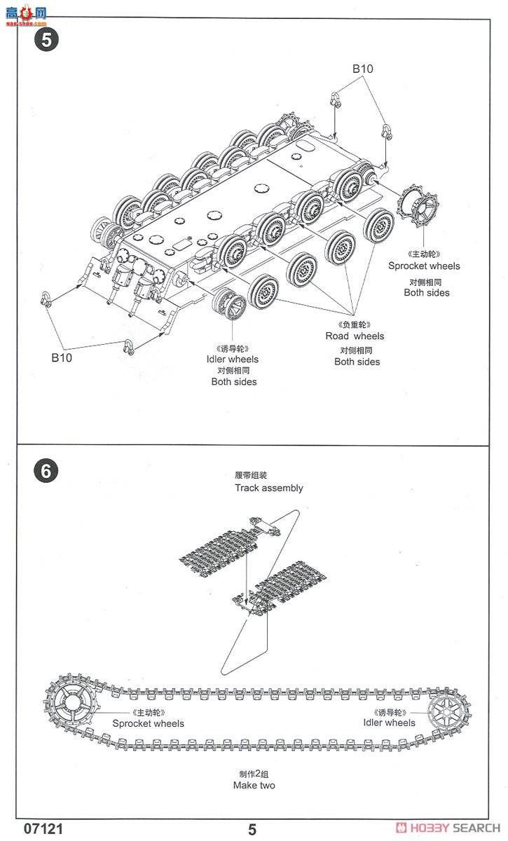 С 07121 ¹E-100̹