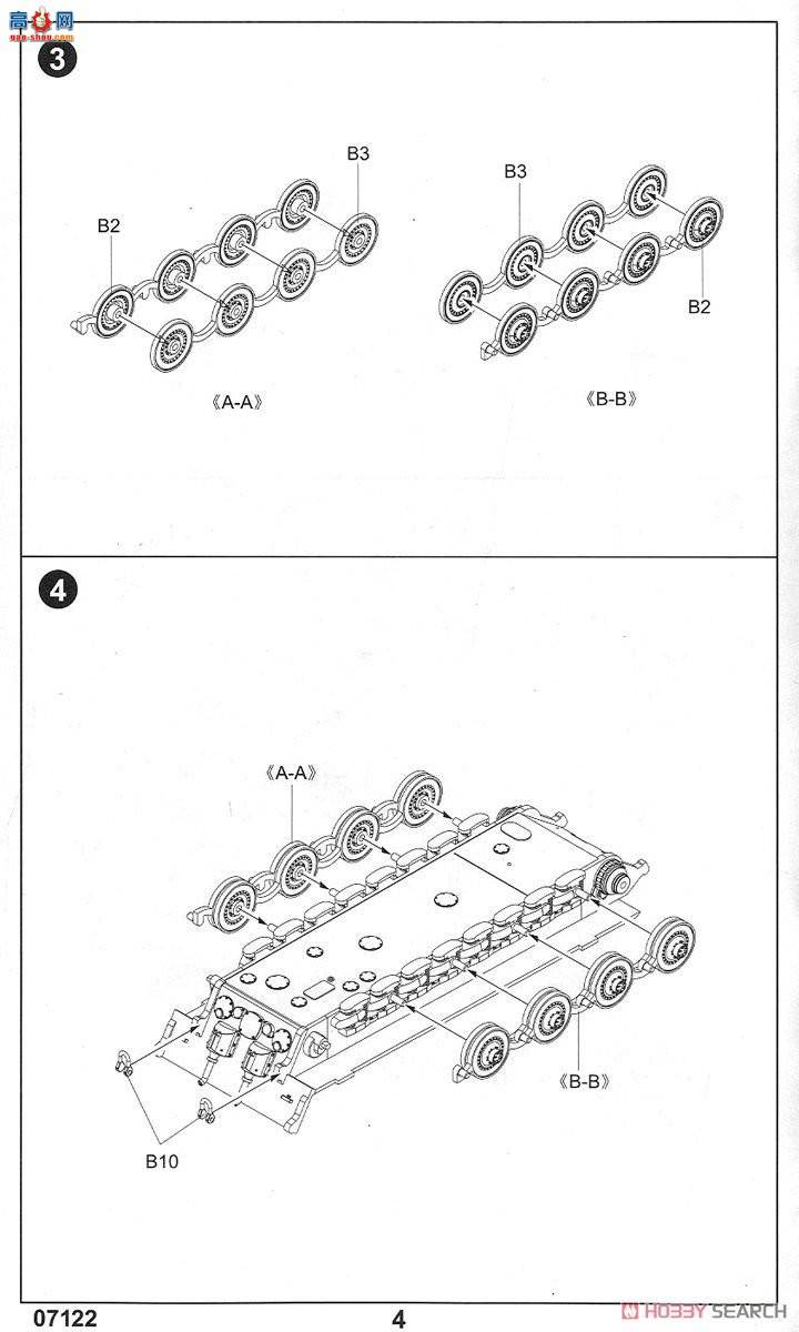 С 07122 ¹E-100̹˼߻