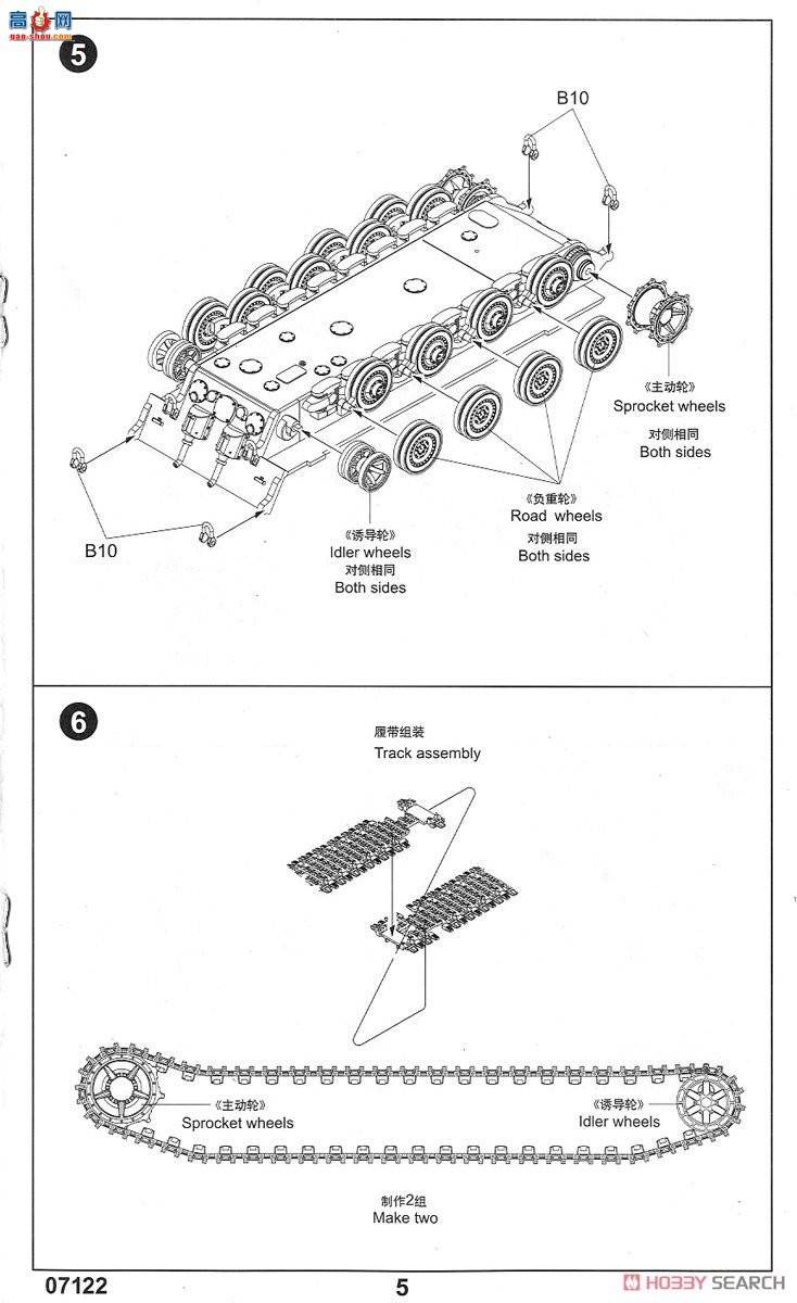 С 07122 ¹E-100̹˼߻