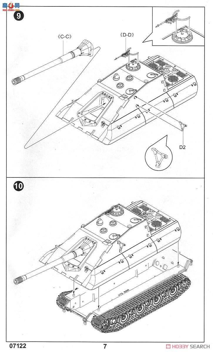 С 07122 ¹E-100̹˼߻