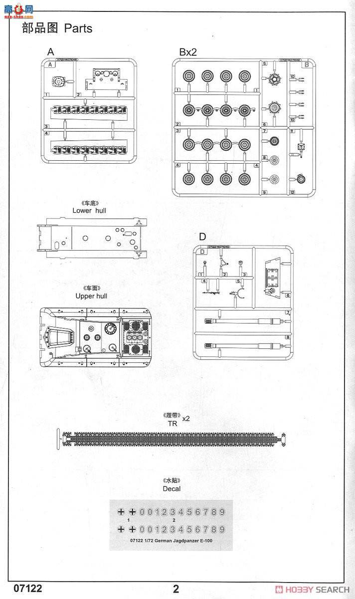 С 07122 ¹E-100̹˼߻