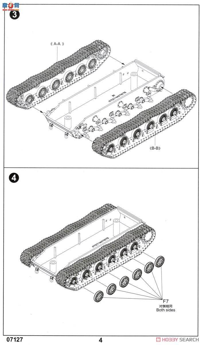 С 07127 KV-85̹