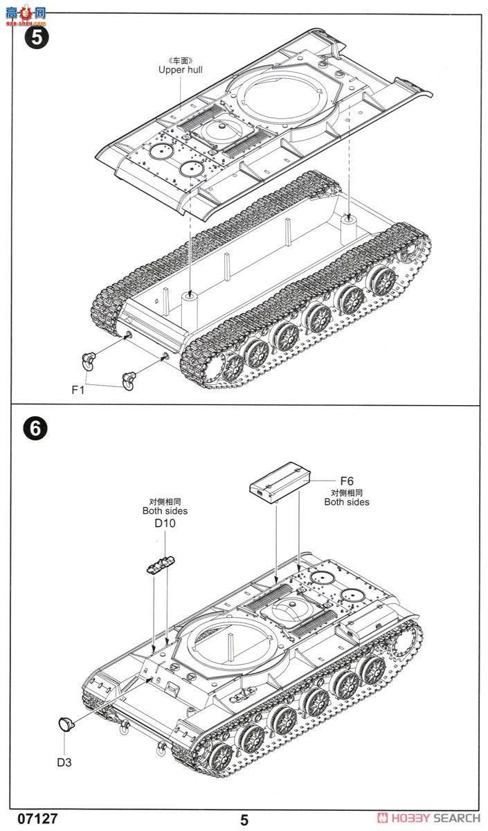 С 07127 KV-85̹