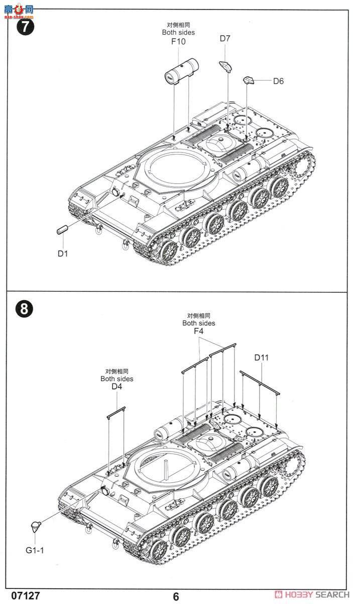 С 07127 KV-85̹