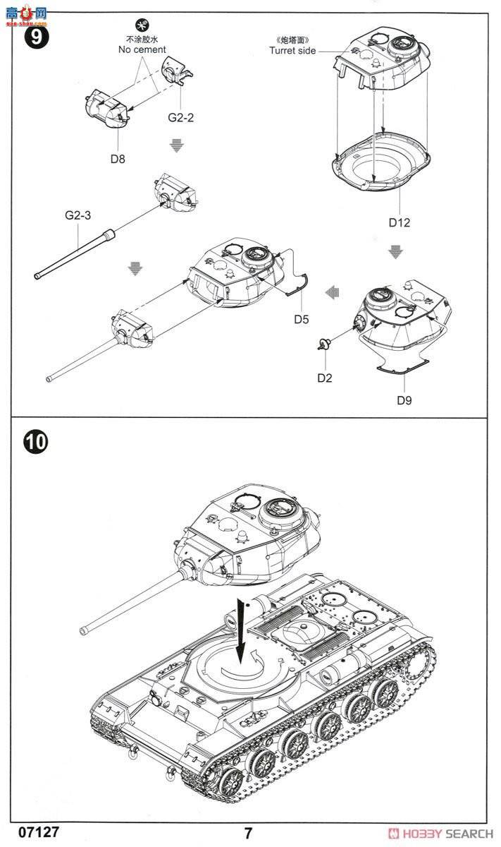 С 07127 KV-85̹