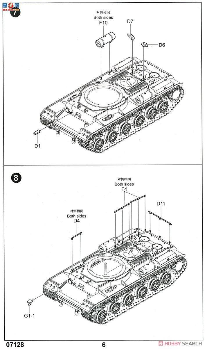 С 07128 KV-122̹