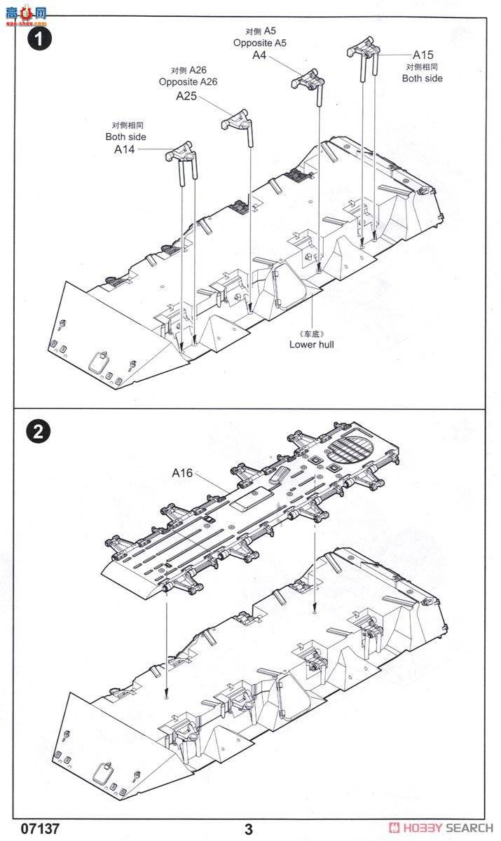 С���� 07137 ����˹BTR-70 װ�����ͳ� (������)