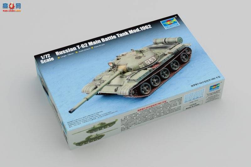 С 07146 ˹T-62̹1962 
