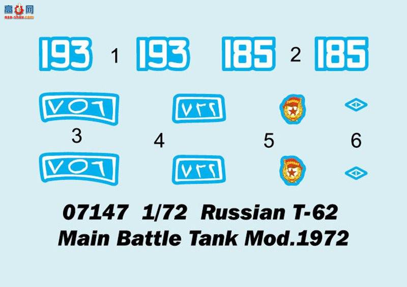 С 07147 ˹T-62̹1972 