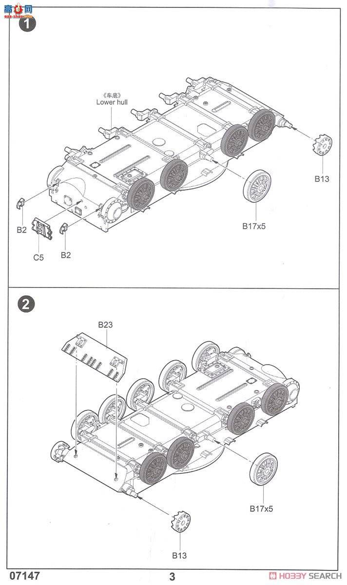 С 07147 ˹T-62̹1972 