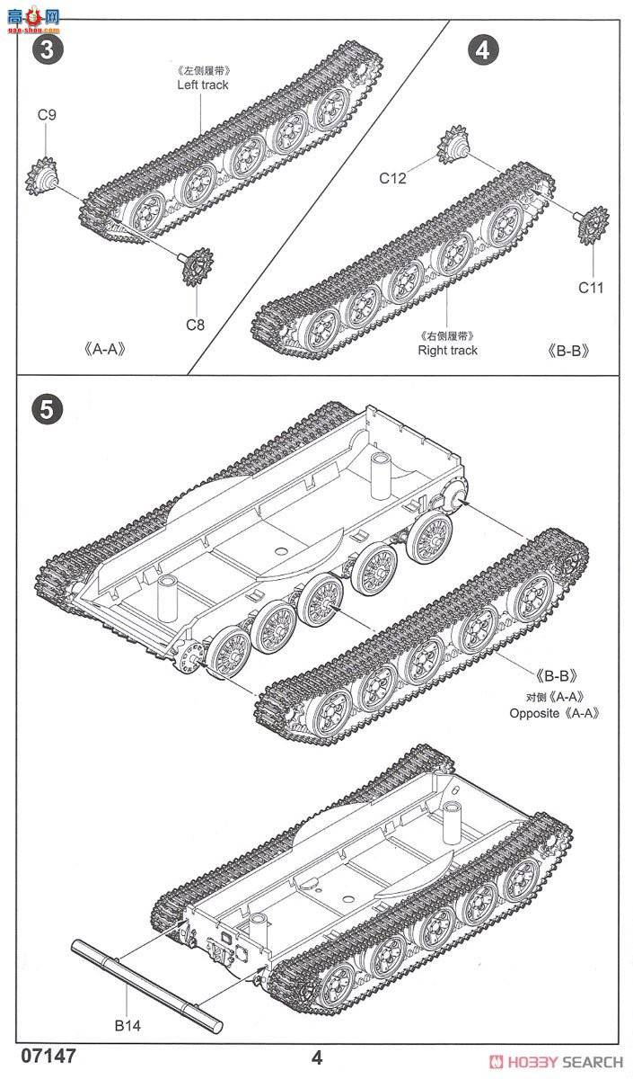 С 07147 ˹T-62̹1972 