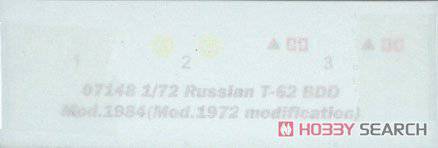 С 07148 ˹T-62 BDD1984(1972͸)