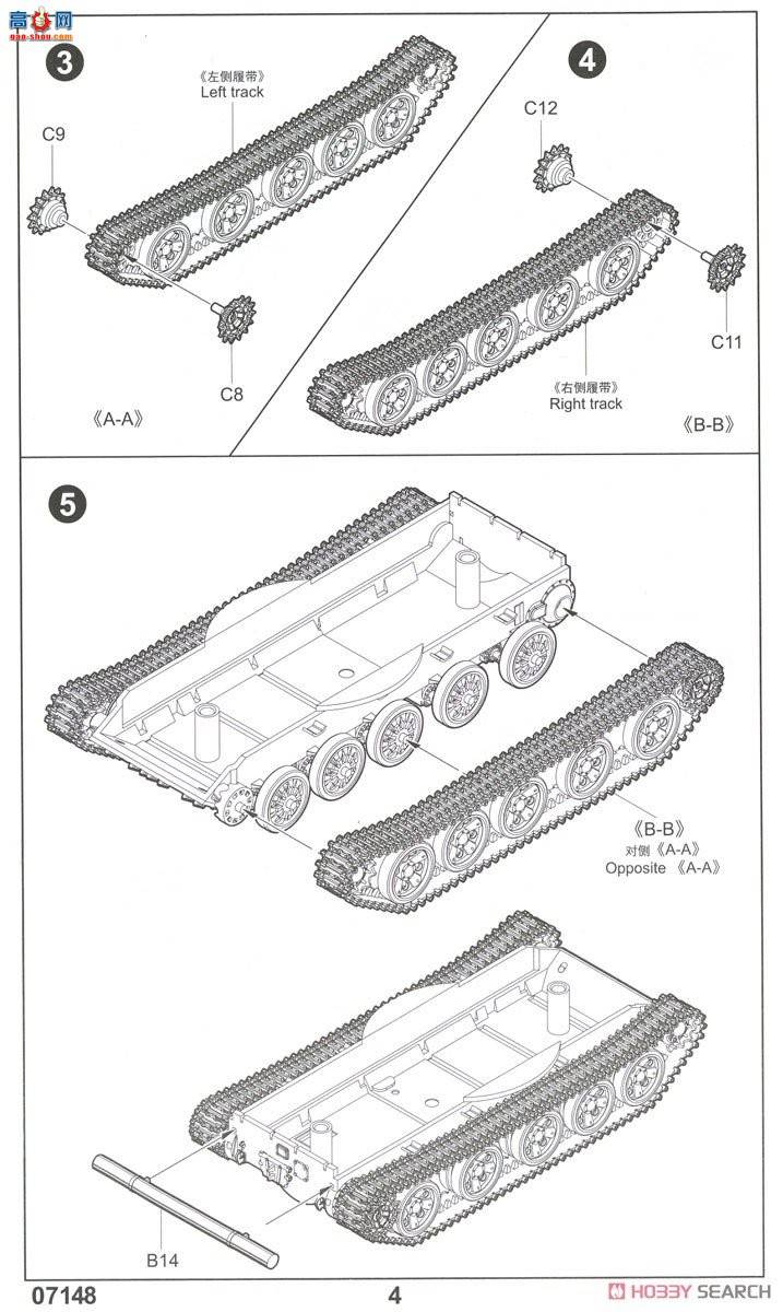 С 07148 ˹T-62 BDD1984(1972͸)