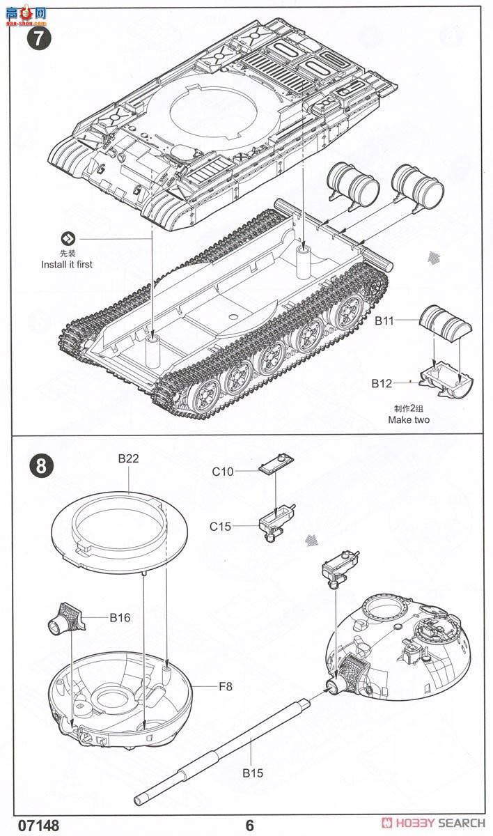 С 07148 ˹T-62 BDD1984(1972͸)