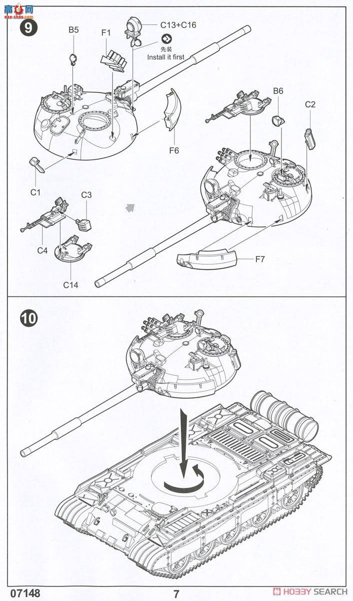 С 07148 ˹T-62 BDD1984(1972͸)