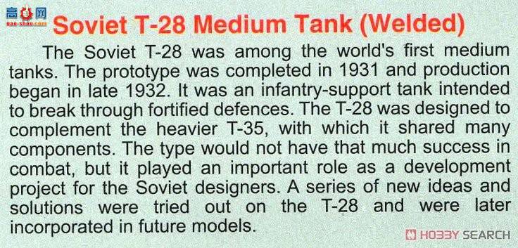 С 07150 T-28̹()