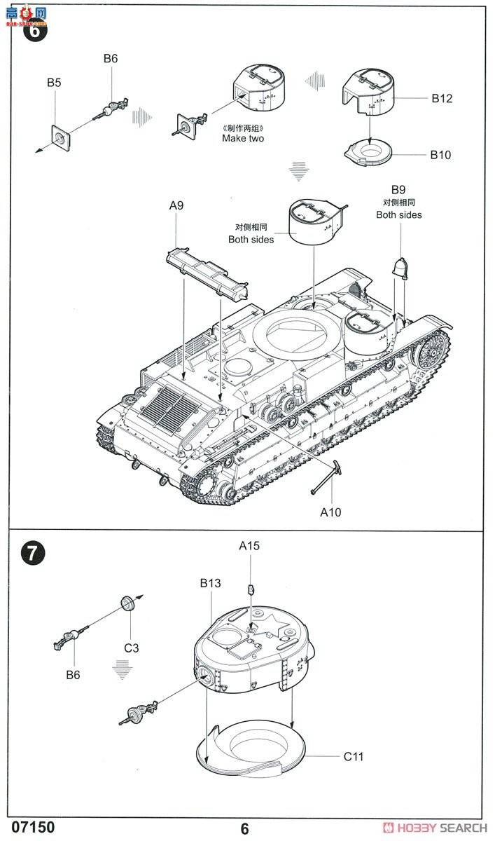 С 07150 T-28̹()