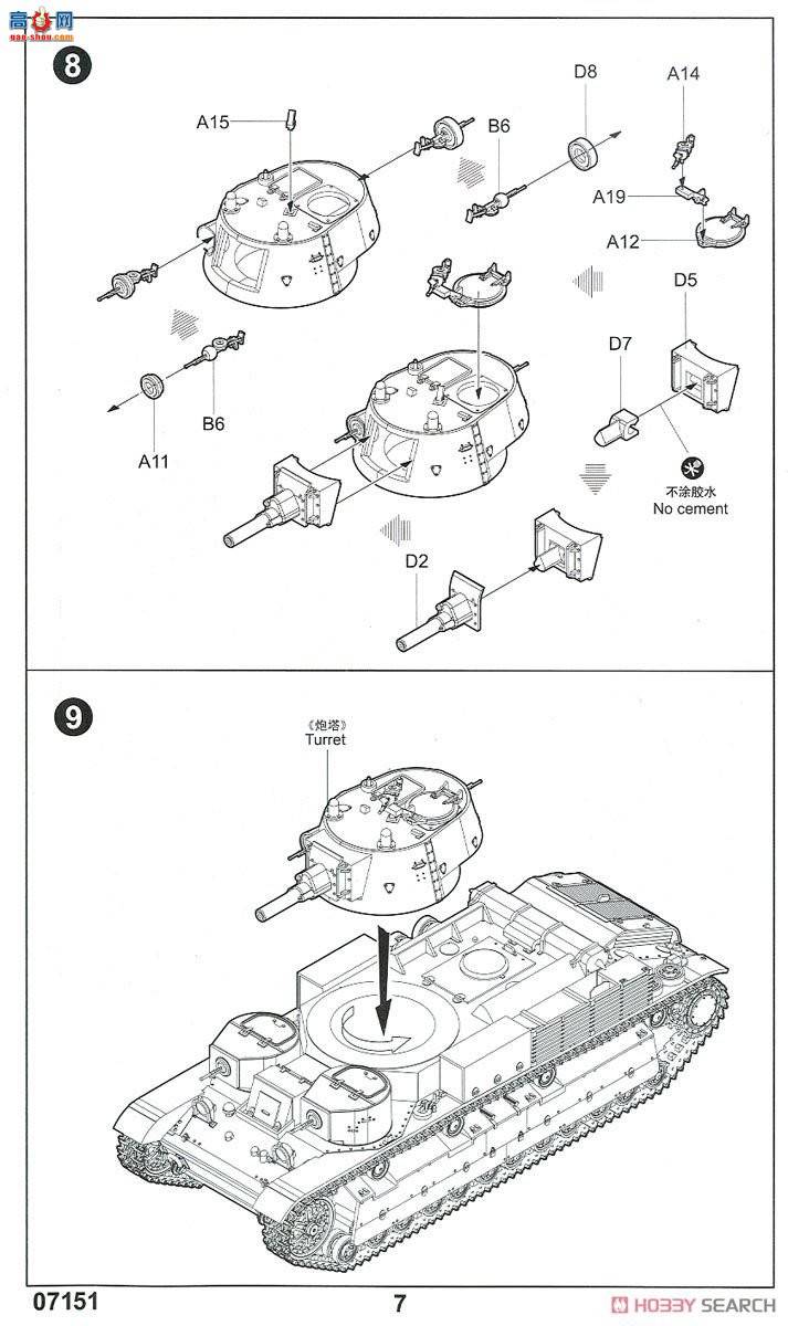 С 07151 T-28̹(í)