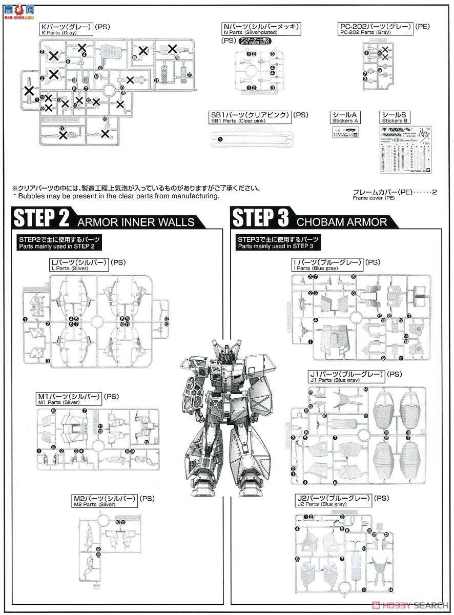  ߴ MG208 2464712 ߴNT-1 Ver.2.0