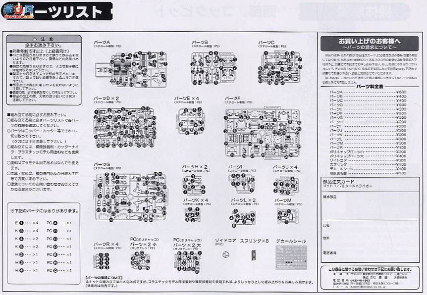  ˹ ZD01 RPZ-03ʨ