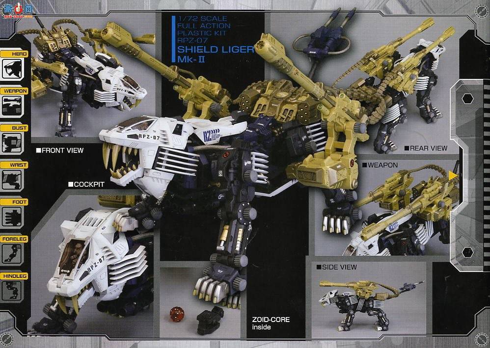 ���� ��˹�� ZD09 ��ʨ��MK-II