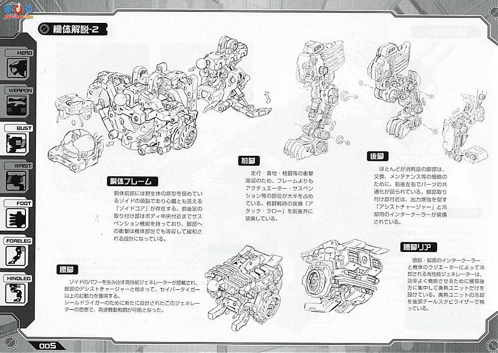 ���� ��˹�� ZD09 ��ʨ��MK-II