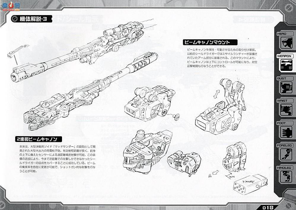 ���� ��˹�� ZD09 ��ʨ��MK-II