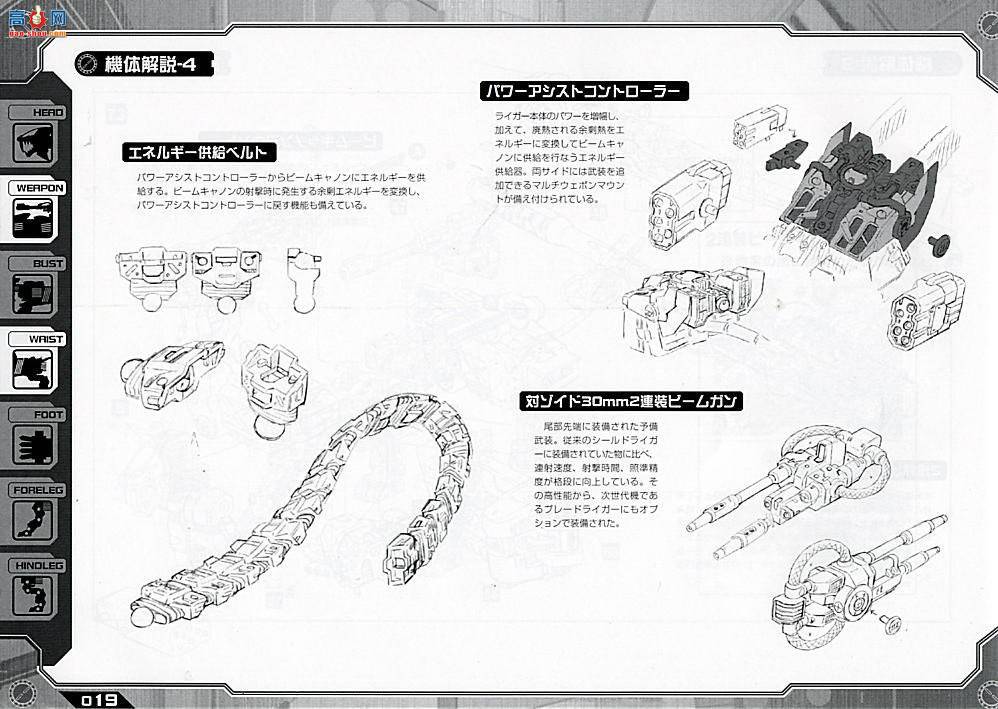 ���� ��˹�� ZD09 ��ʨ��MK-II