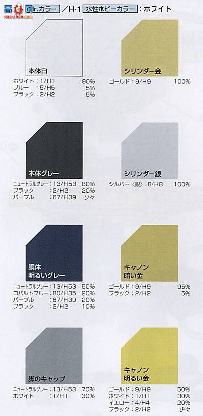 ���� ��˹�� ZD09 ��ʨ��MK-II