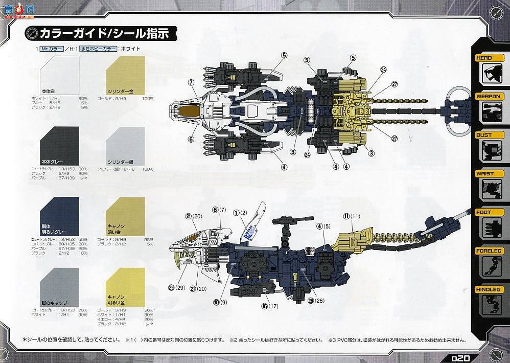 ���� ��˹�� ZD09 ��ʨ��MK-II