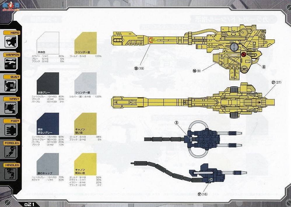 ���� ��˹�� ZD09 ��ʨ��MK-II