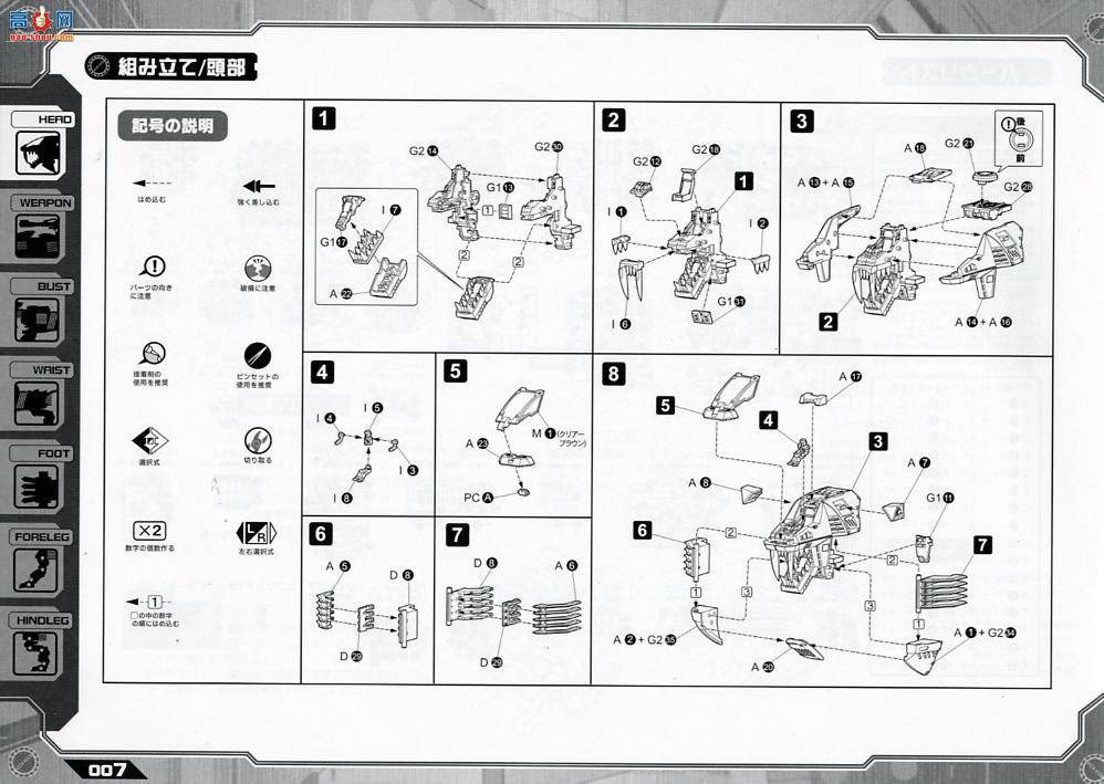 ���� ��˹�� ZD09 ��ʨ��MK-II