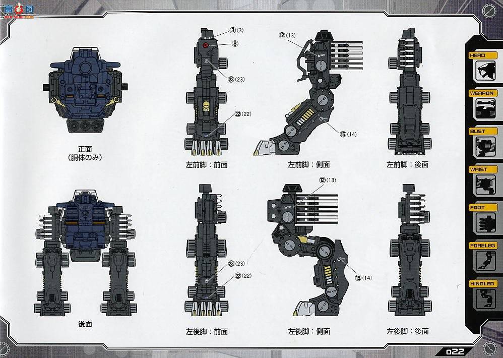 ���� ��˹�� ZD09 ��ʨ��MK-II