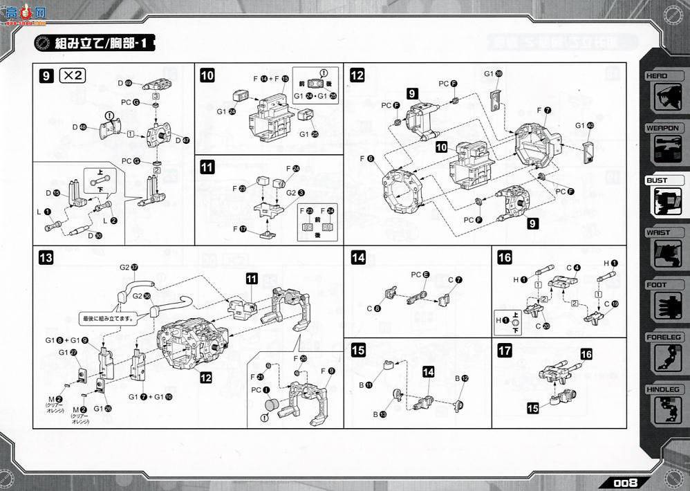 ���� ��˹�� ZD09 ��ʨ��MK-II