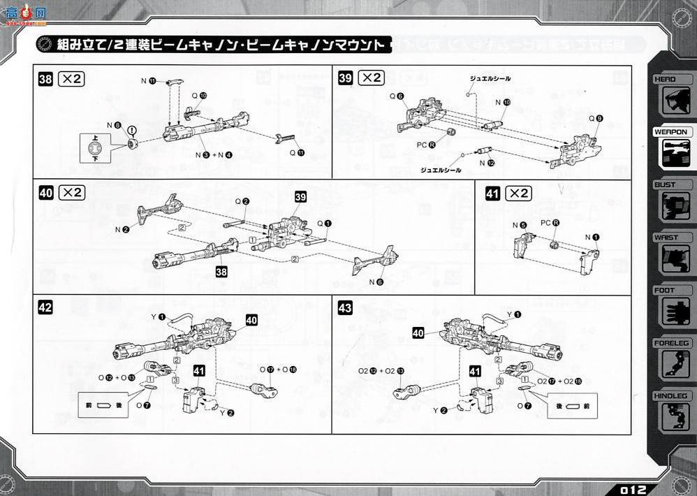���� ��˹�� ZD09 ��ʨ��MK-II