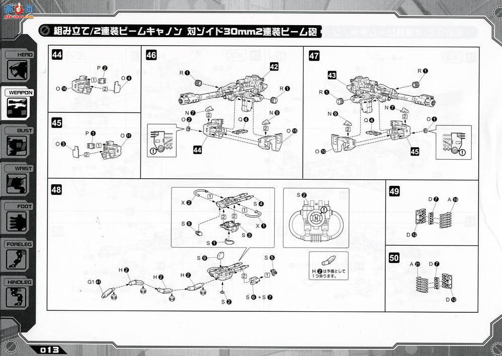 ���� ��˹�� ZD09 ��ʨ��MK-II