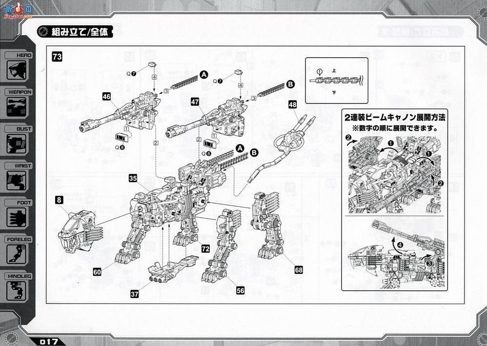 ���� ��˹�� ZD09 ��ʨ��MK-II