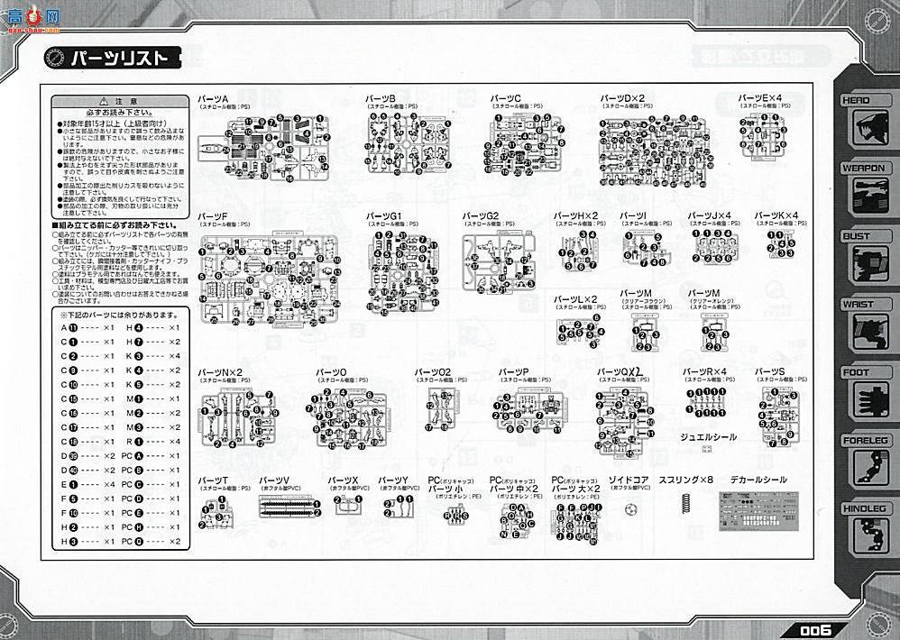 ���� ��˹�� ZD09 ��ʨ��MK-II