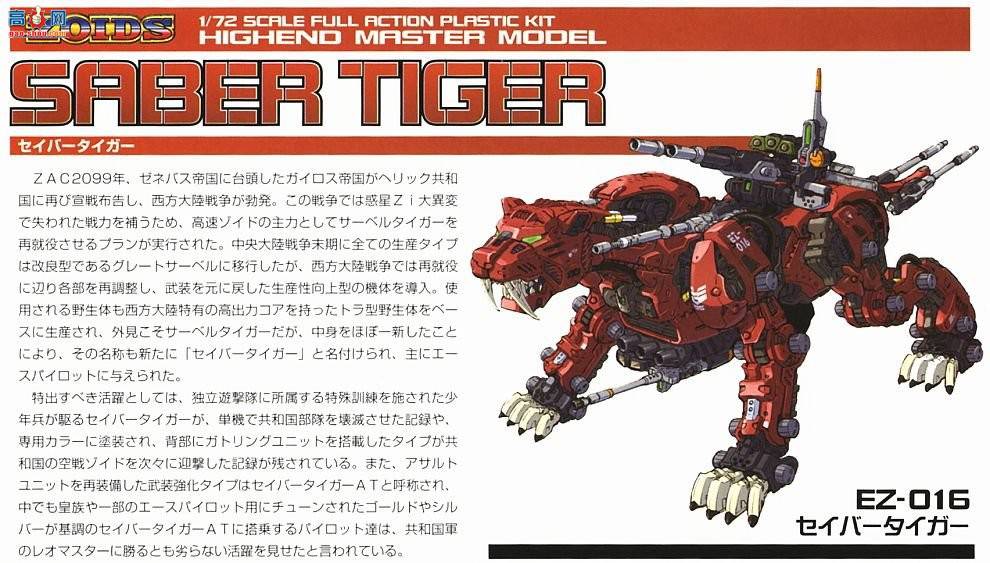 ���� ��˹�� ZD10 EZ-016�彣��