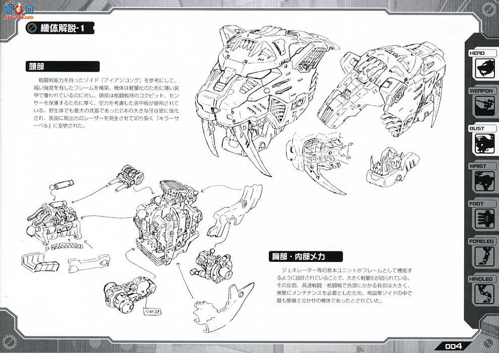 ���� ��˹�� ZD10 EZ-016�彣��