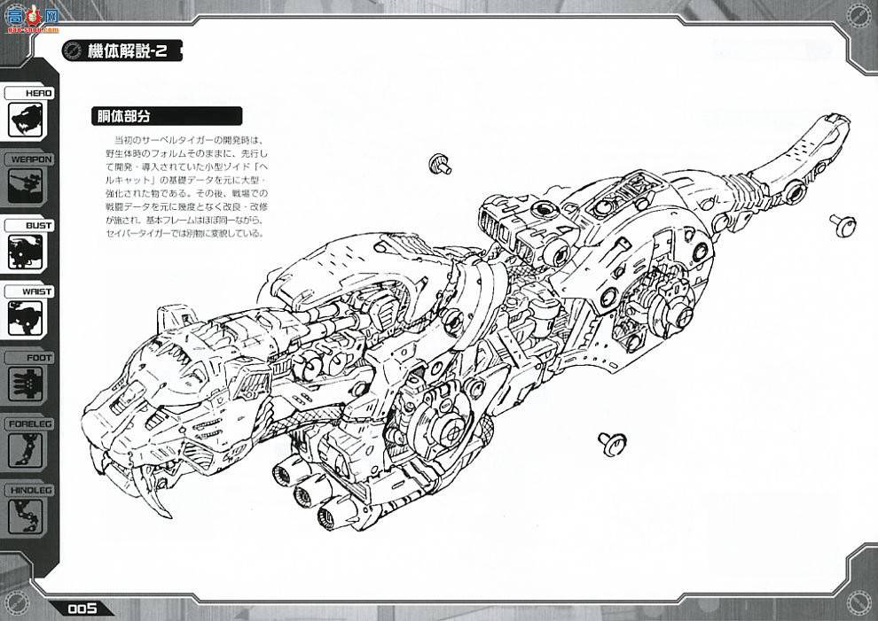 ���� ��˹�� ZD10 EZ-016�彣��