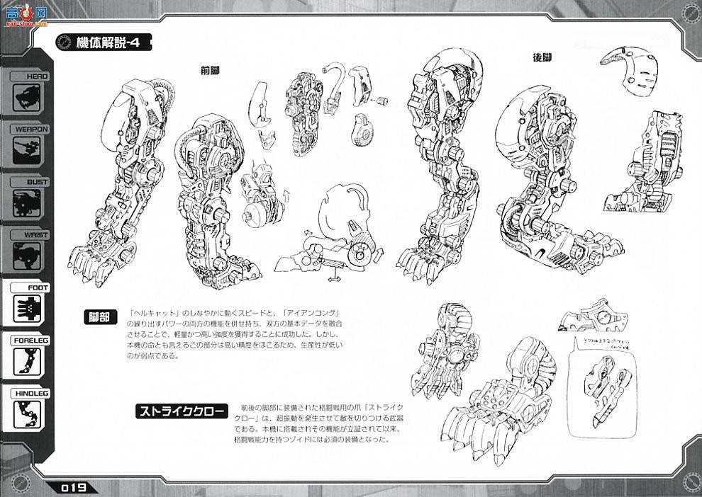 ���� ��˹�� ZD10 EZ-016�彣��