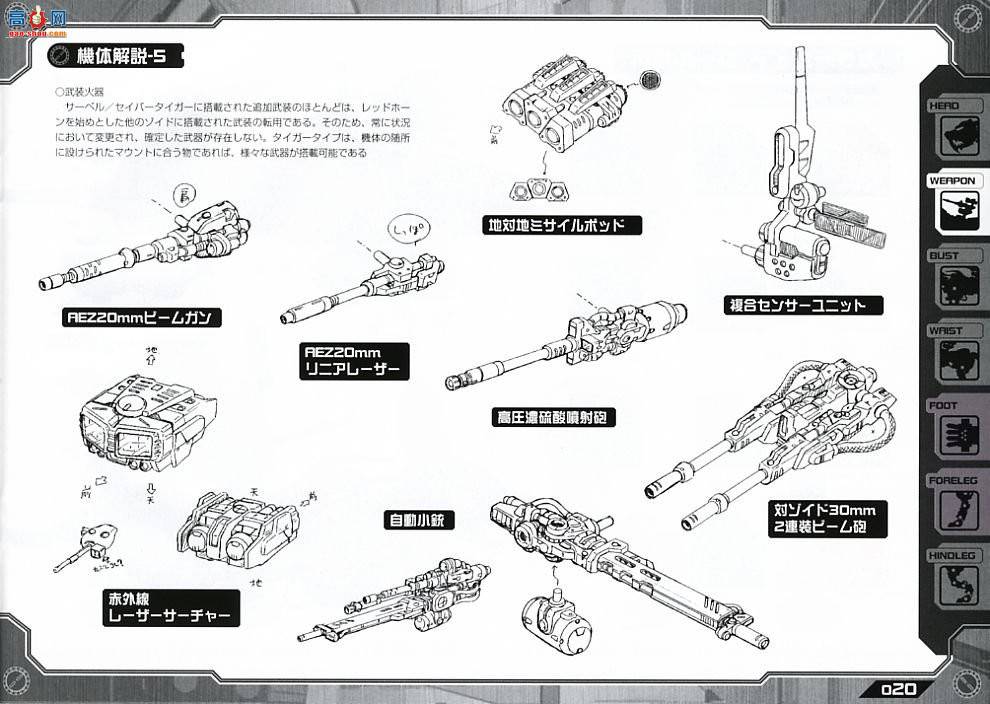 ���� ��˹�� ZD10 EZ-016�彣��