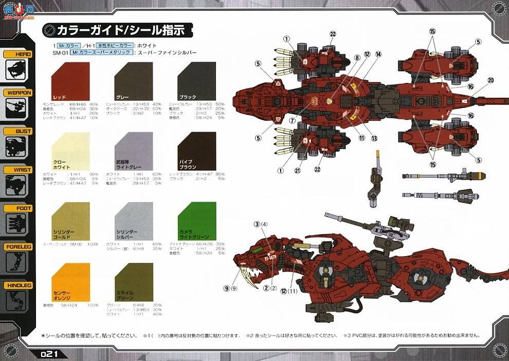 ���� ��˹�� ZD10 EZ-016�彣��