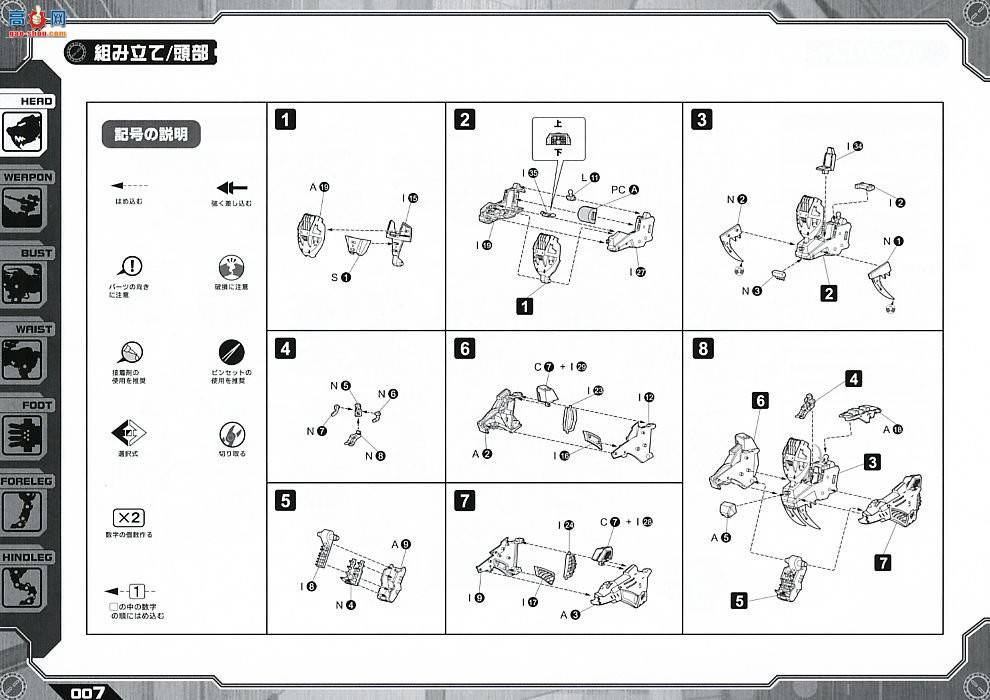 ���� ��˹�� ZD10 EZ-016�彣��