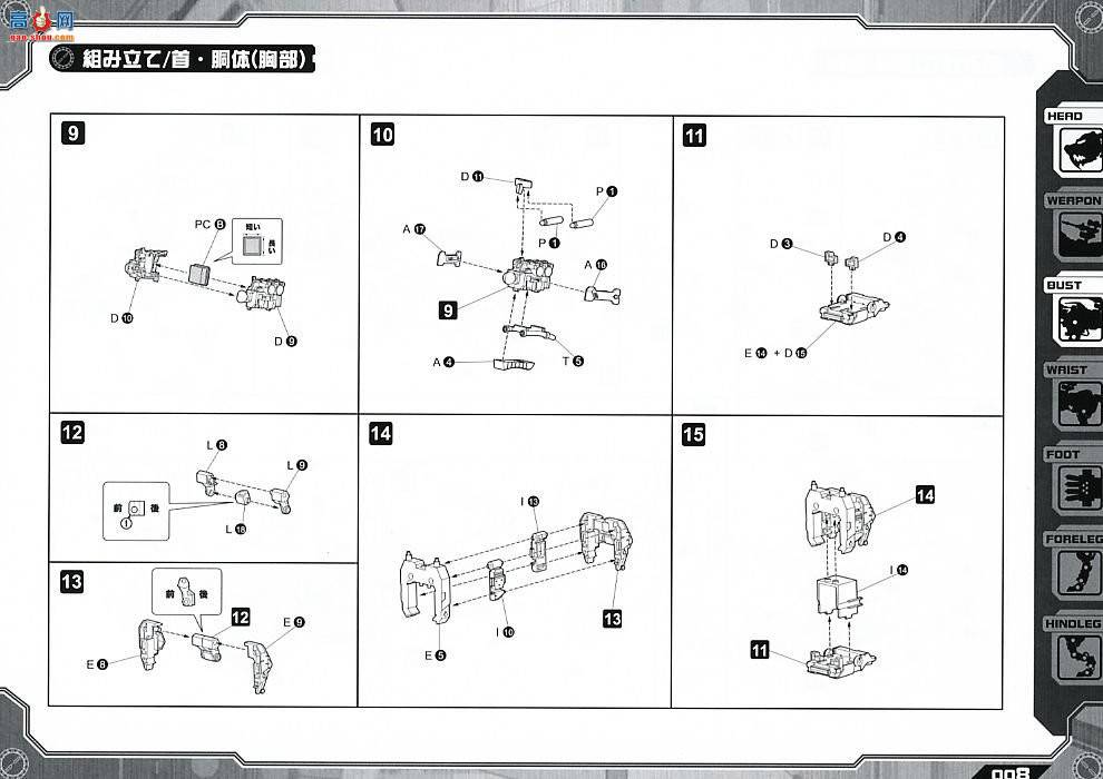 ���� ��˹�� ZD10 EZ-016�彣��