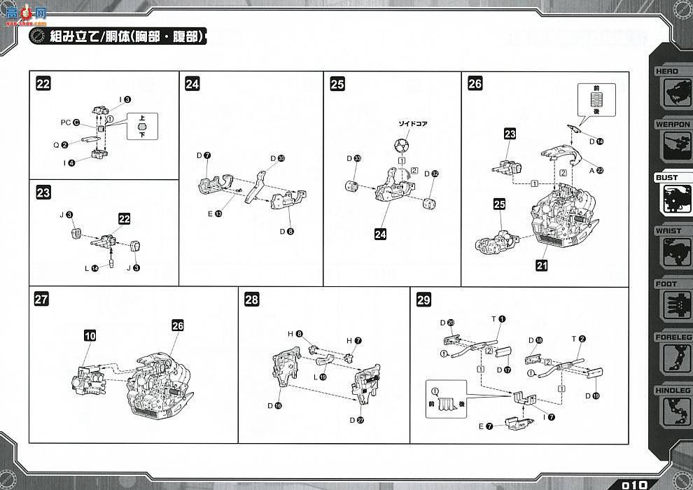 ���� ��˹�� ZD10 EZ-016�彣��