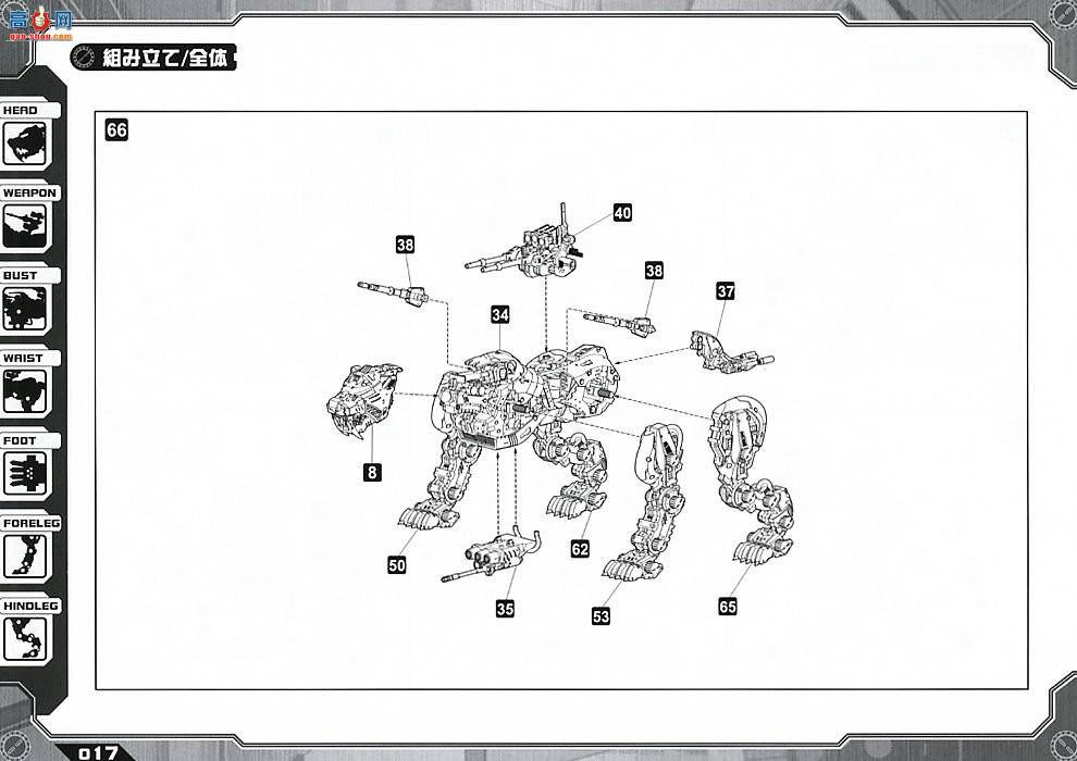 ���� ��˹�� ZD10 EZ-016�彣��