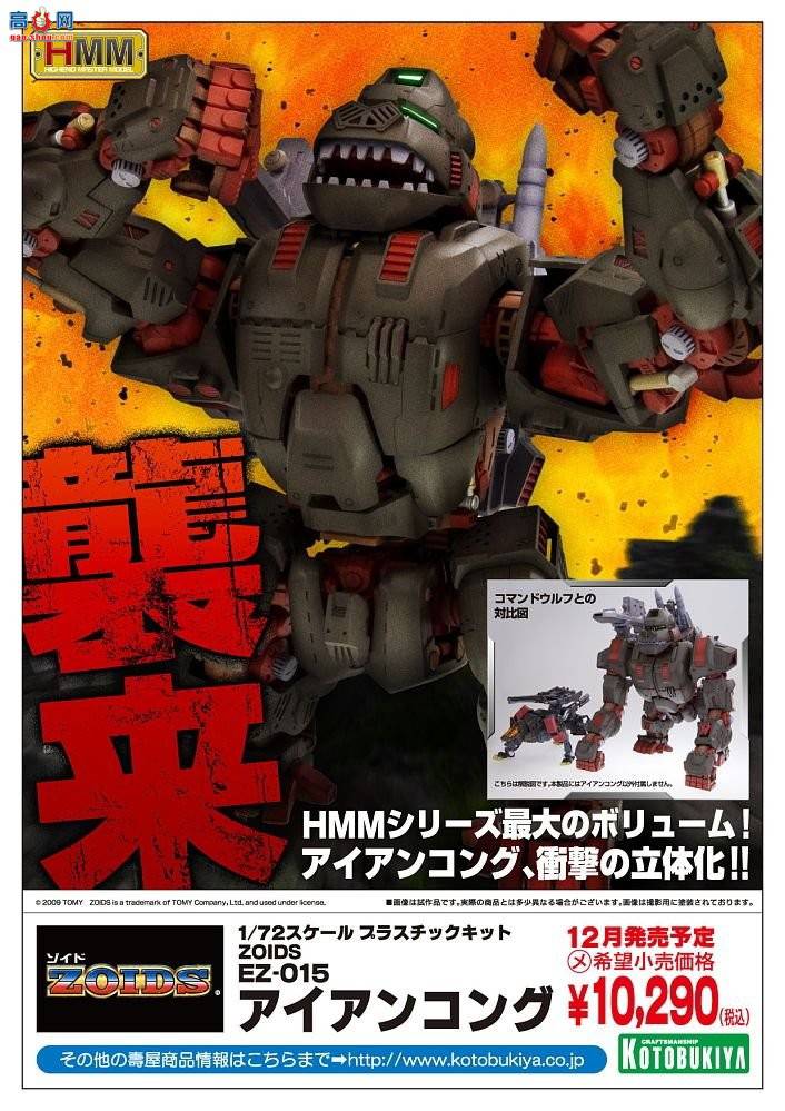  ˹ ZD12 EZ-015
