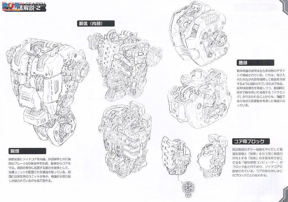  ˹ ZD12 EZ-015